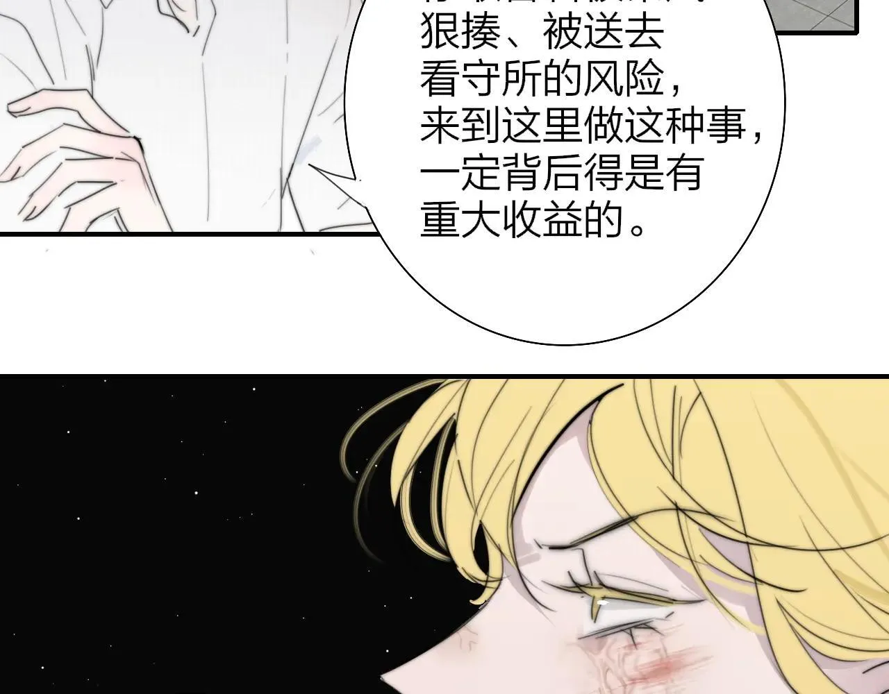 第100话40