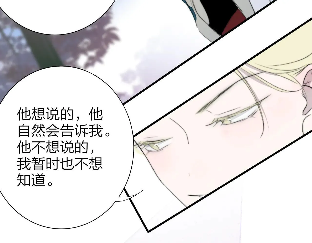 第97话 他什么都知道了？！26