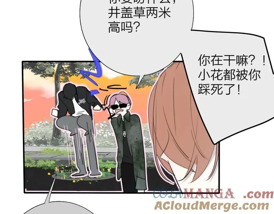 小番外 期盼6