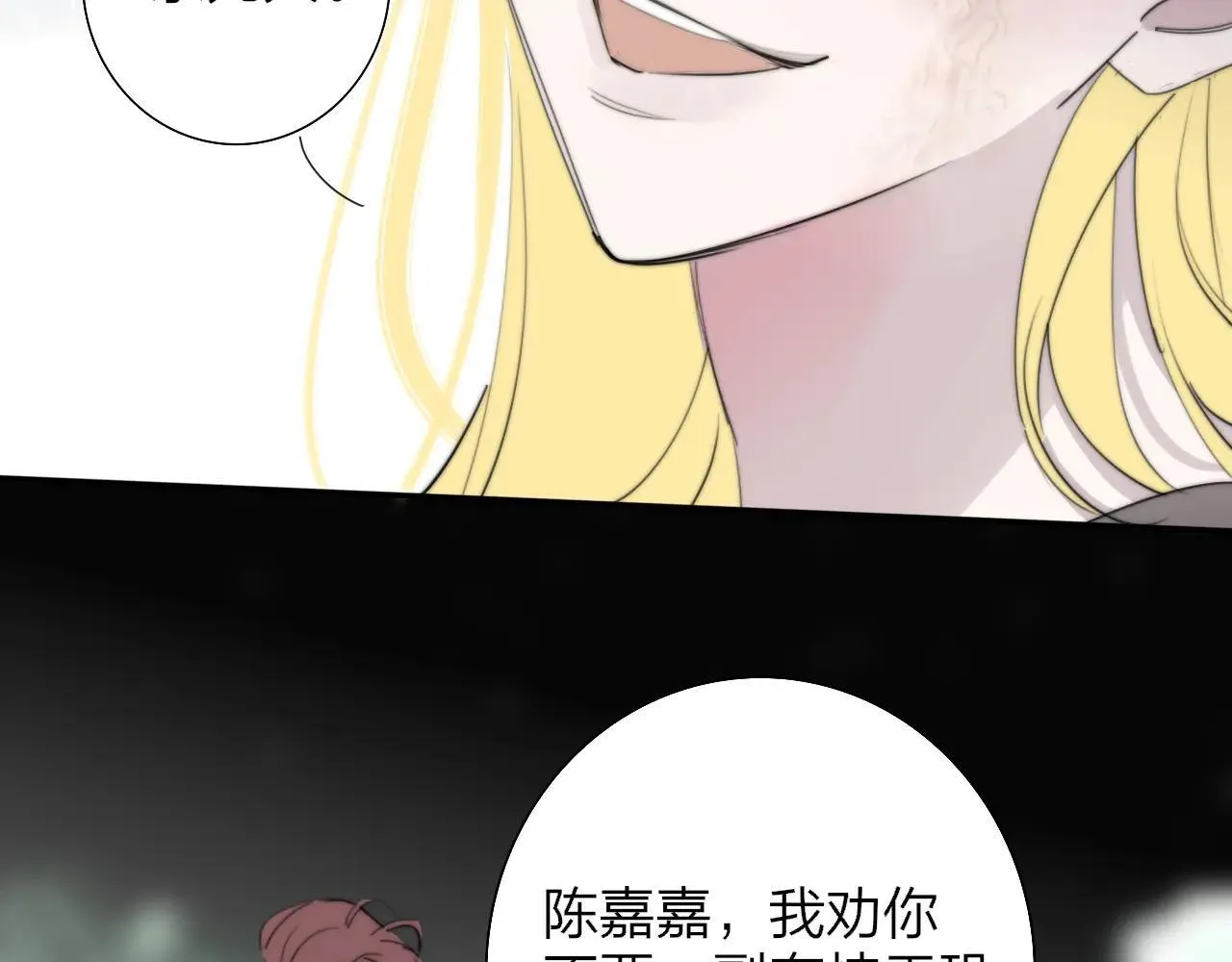 第100话55