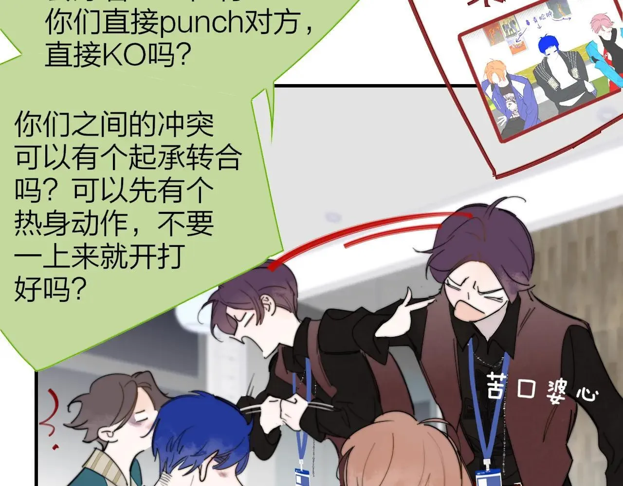 第98话 秦岚跟人打架……他这么强？1