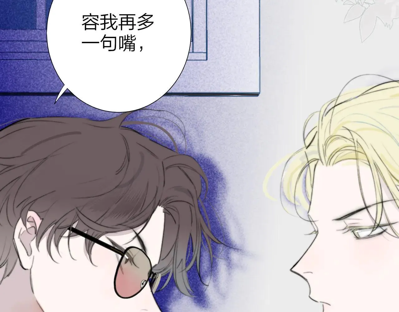 第97话 他什么都知道了？！32