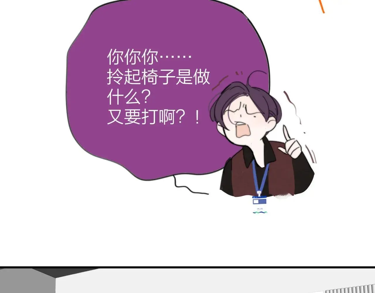 第98话 秦岚跟人打架……他这么强？23