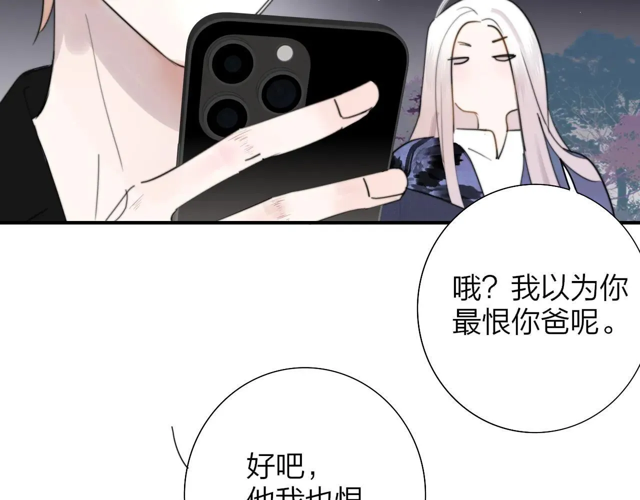 第98话 秦岚跟人打架……他这么强？38