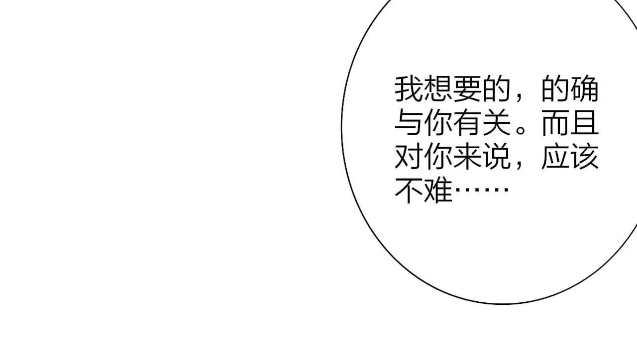 第100话48