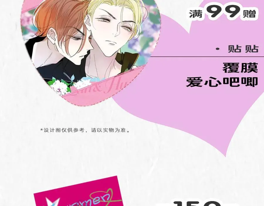2024年白鹄生日限定～25