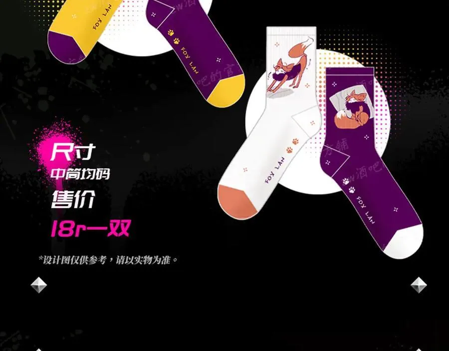 秦岚24年生日快乐！23