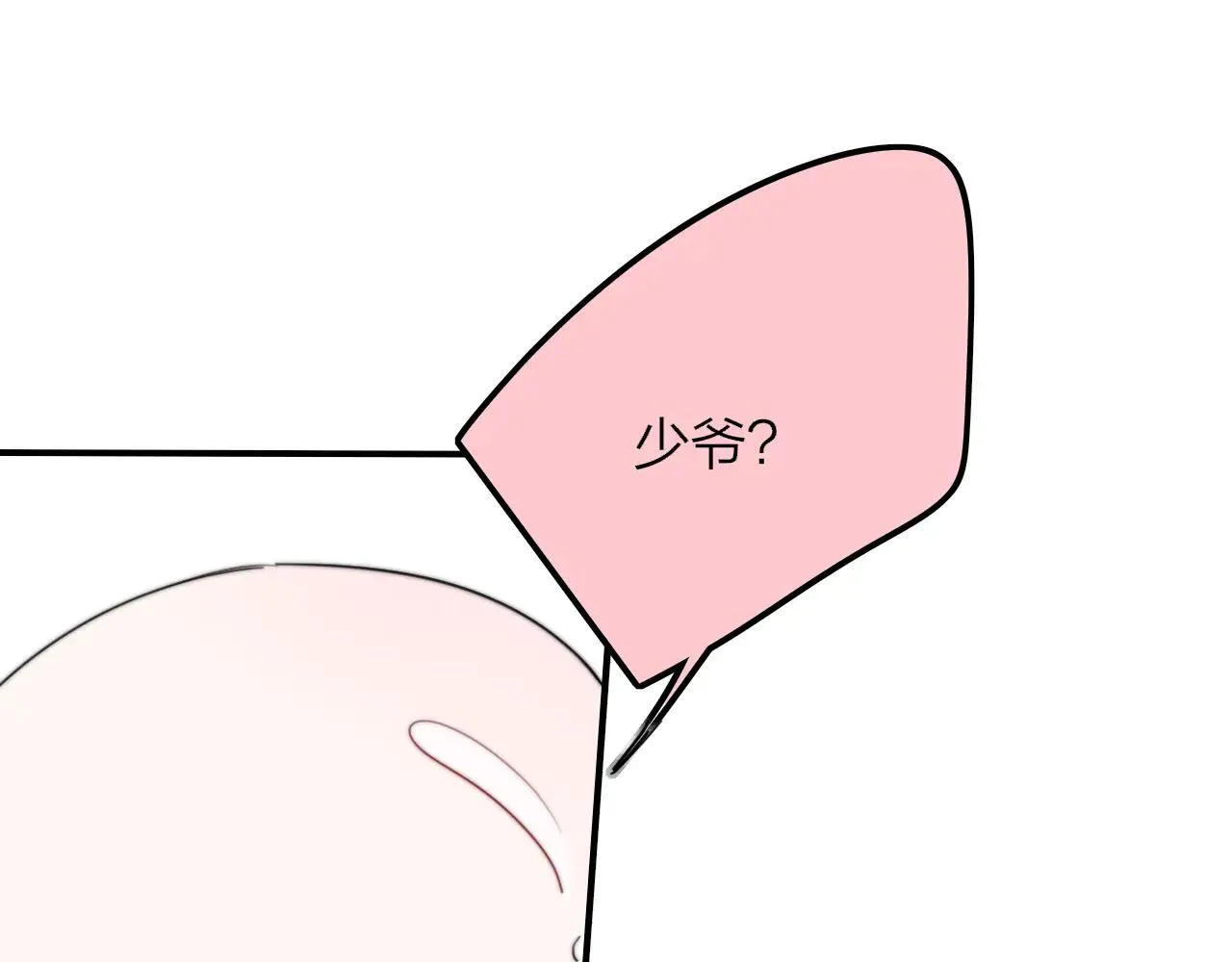 第100话88