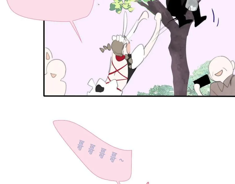 第96话 我和对象度过了愉快的一夜42