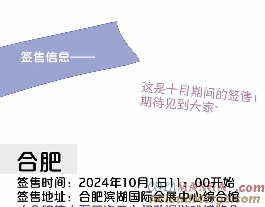 小番外 期盼30