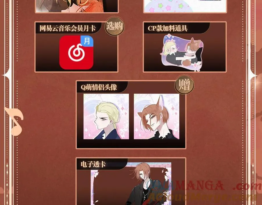 特典预热：9月15日 非友人关系 围观白鹄秦岚 爱之初体验~11