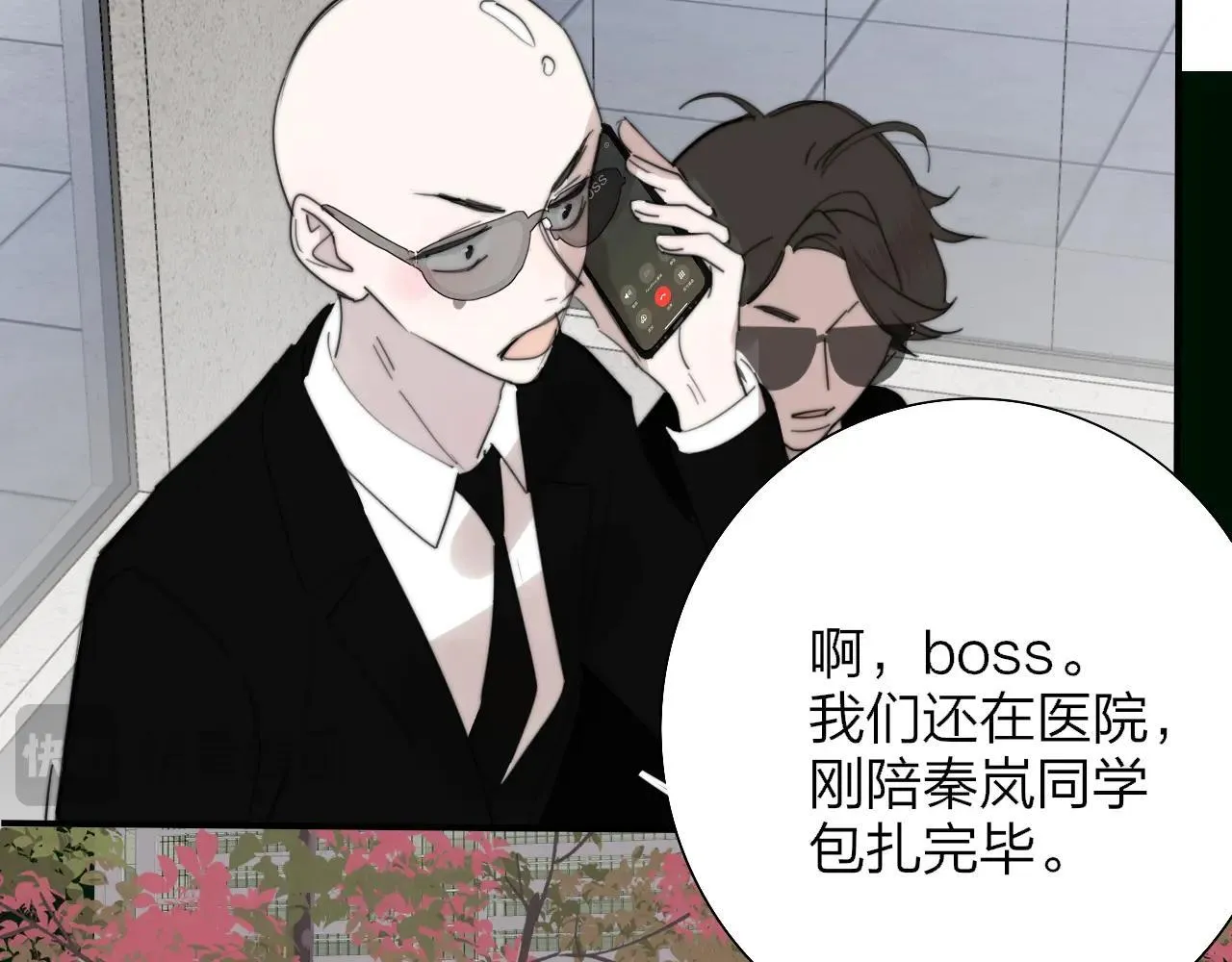 第100话85