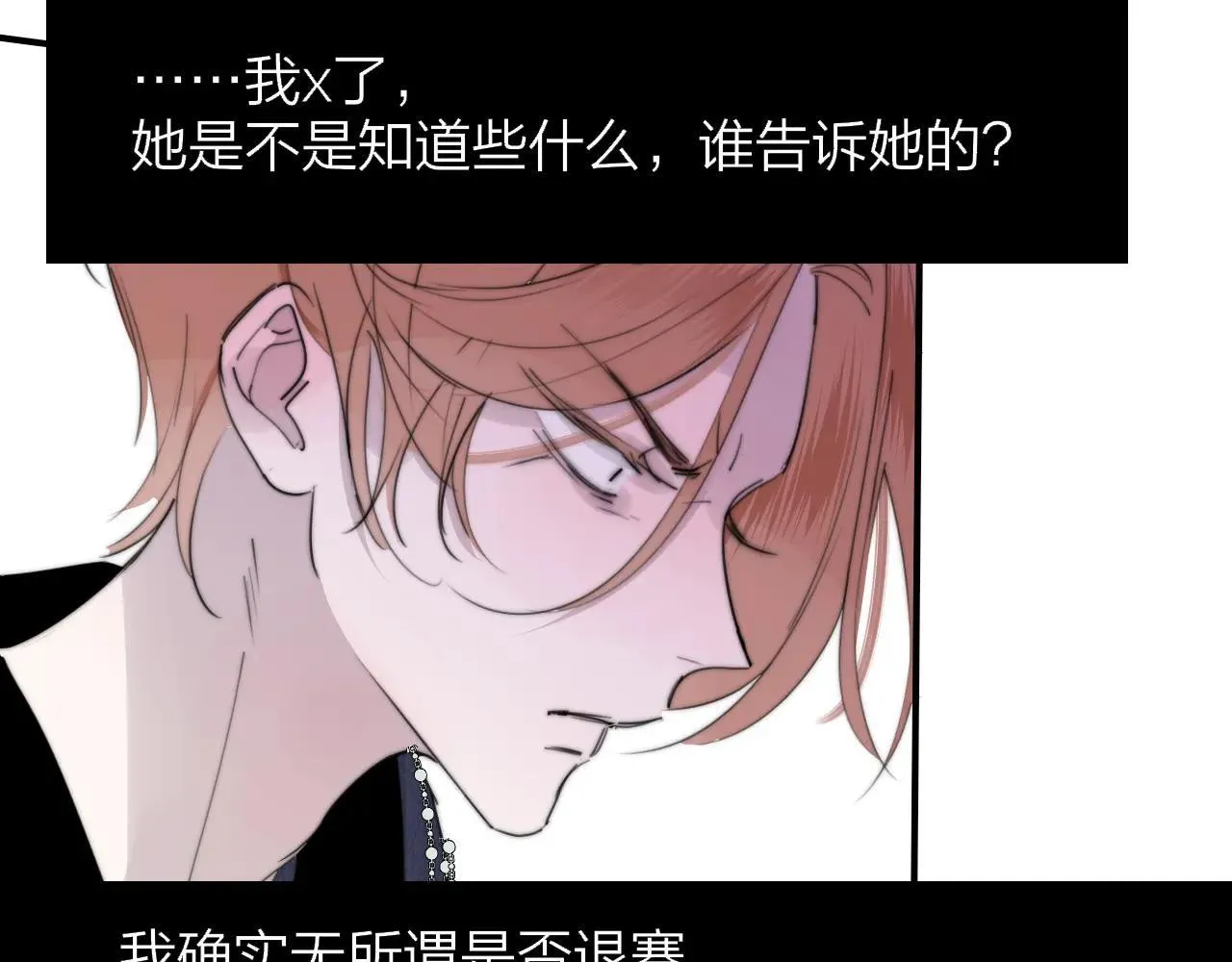 第100话53
