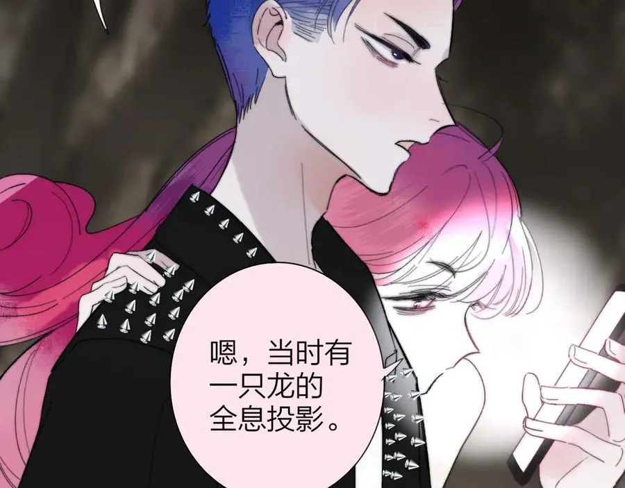 第96话 我和对象度过了愉快的一夜51