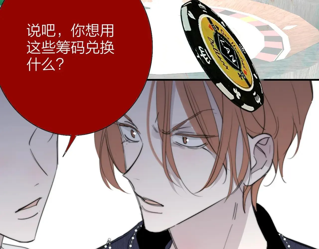第100话45