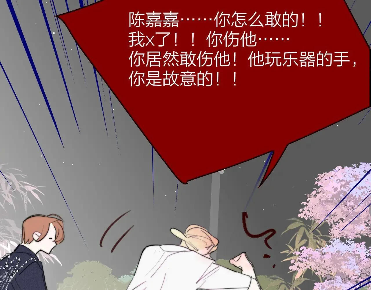 第100话73