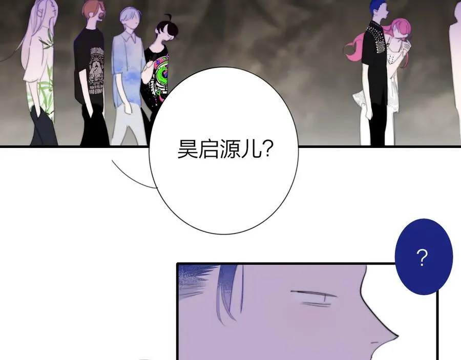 第96话 我和对象度过了愉快的一夜53