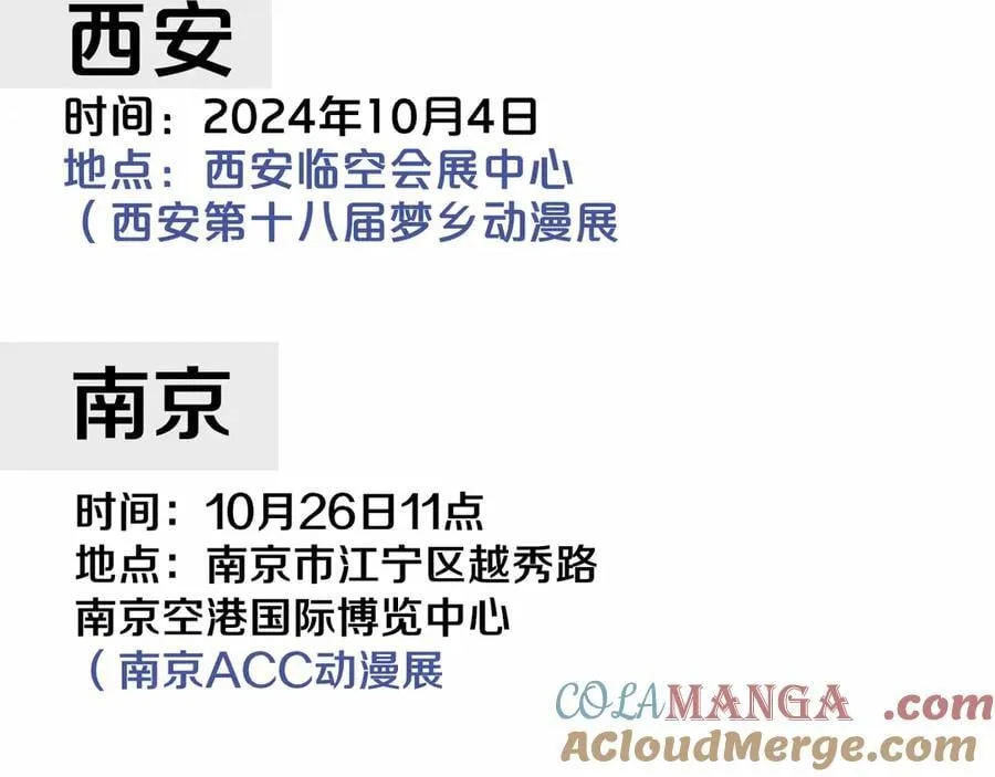 小番外 期盼32