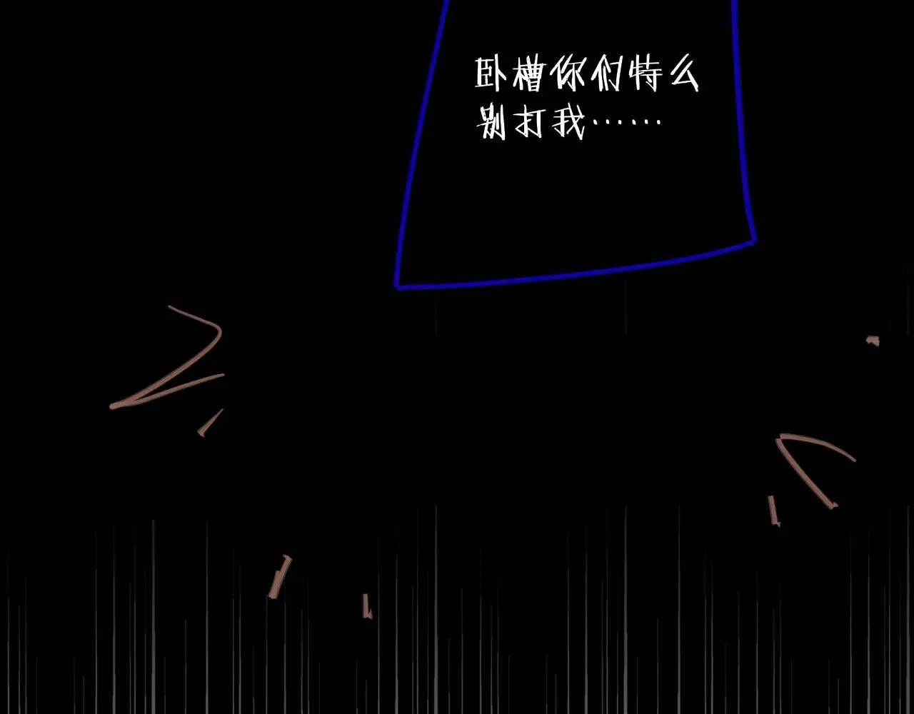 第97话 他什么都知道了？！104