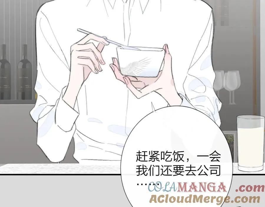 第96话 我和对象度过了愉快的一夜28
