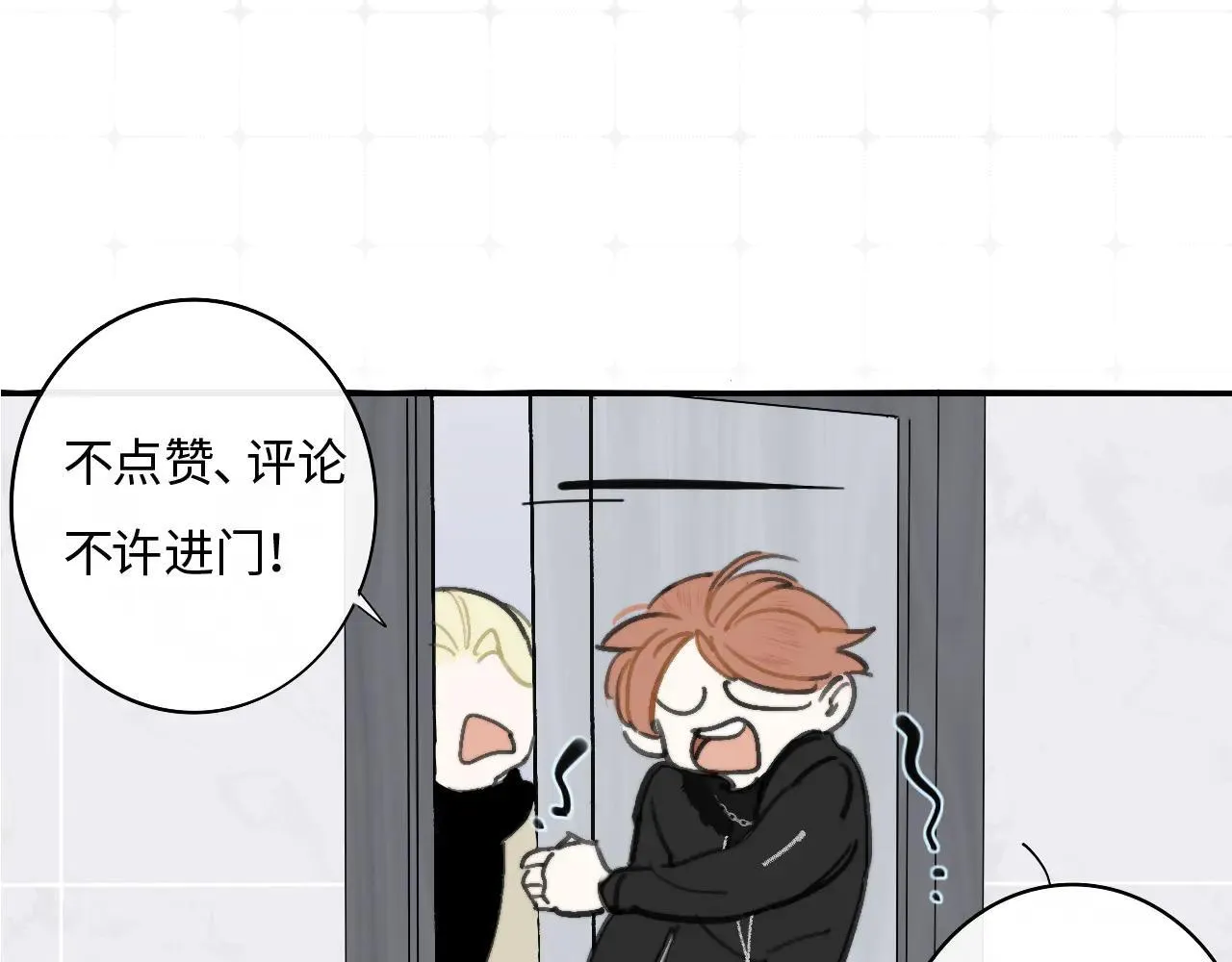 第97话 他什么都知道了？！112
