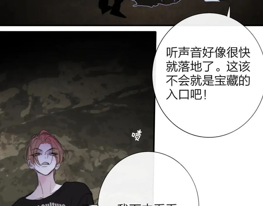第96话 我和对象度过了愉快的一夜67