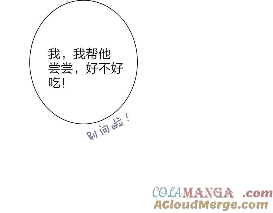 小番外 期盼26