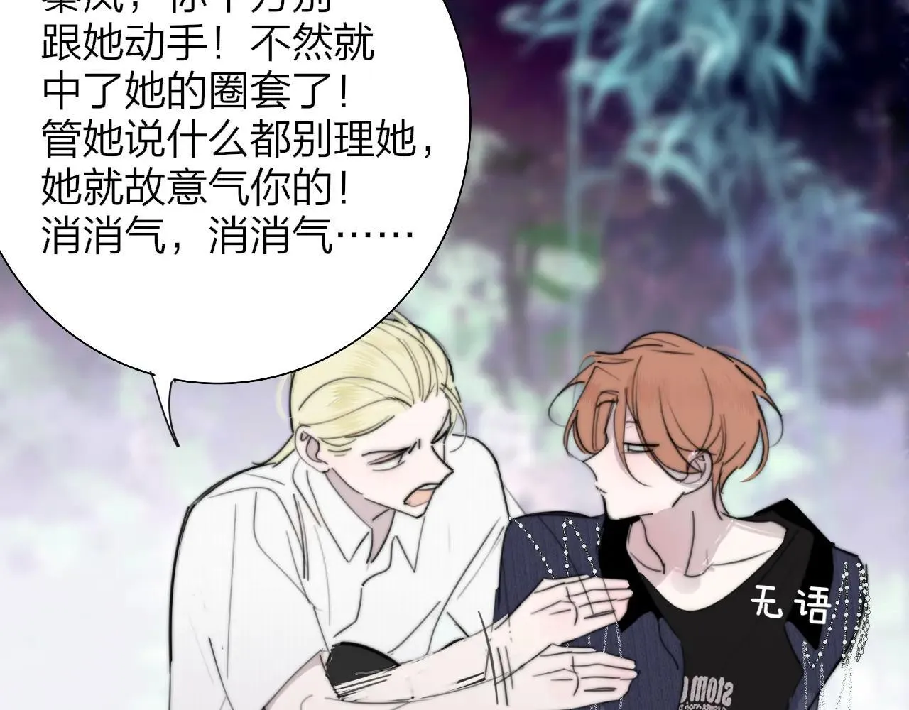 第100话35
