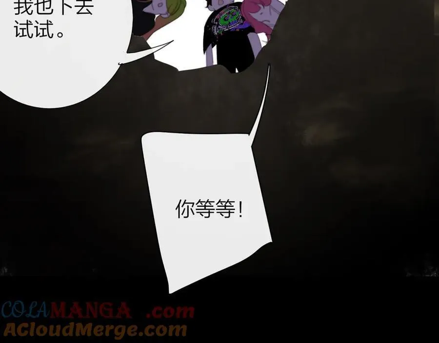 第96话 我和对象度过了愉快的一夜72