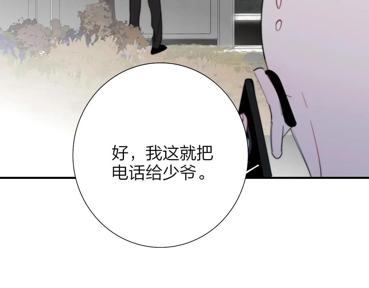 第100话87