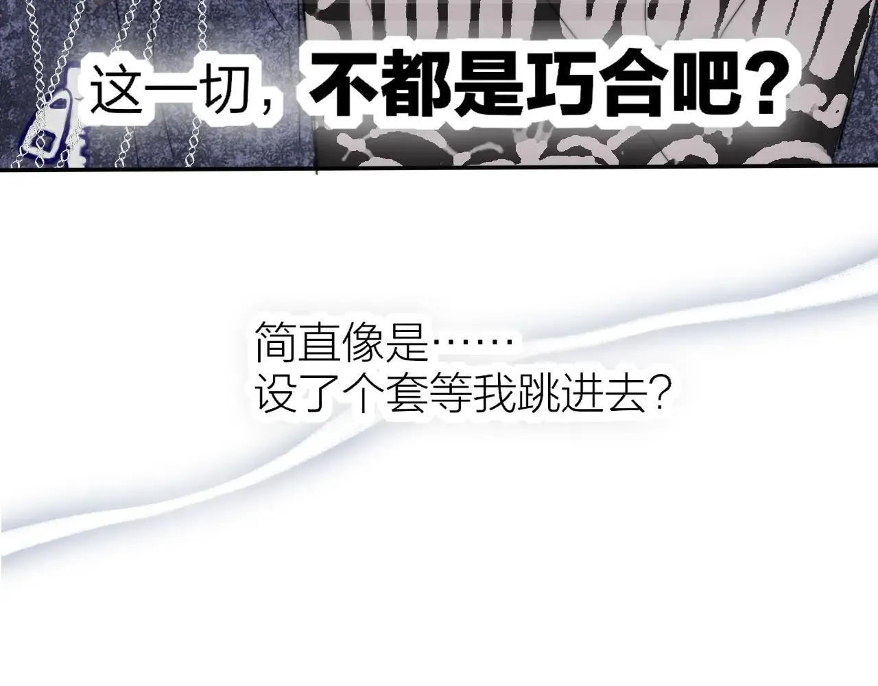 第98话 秦岚跟人打架……他这么强？18