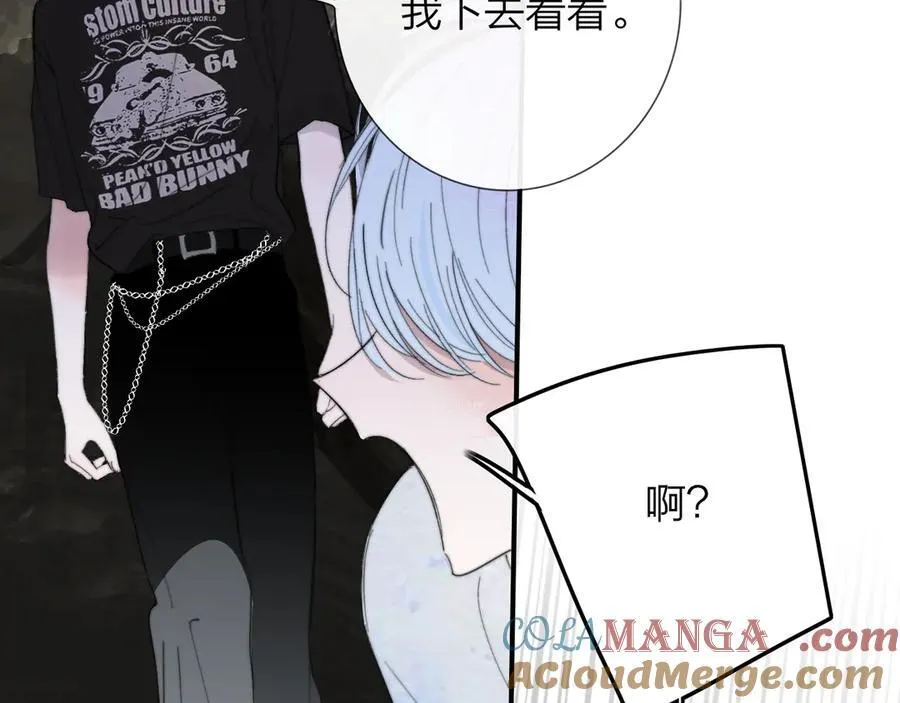 第96话 我和对象度过了愉快的一夜68