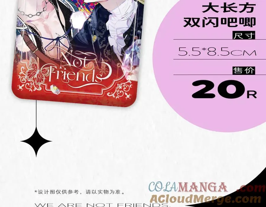 2024年白鹄生日限定～18