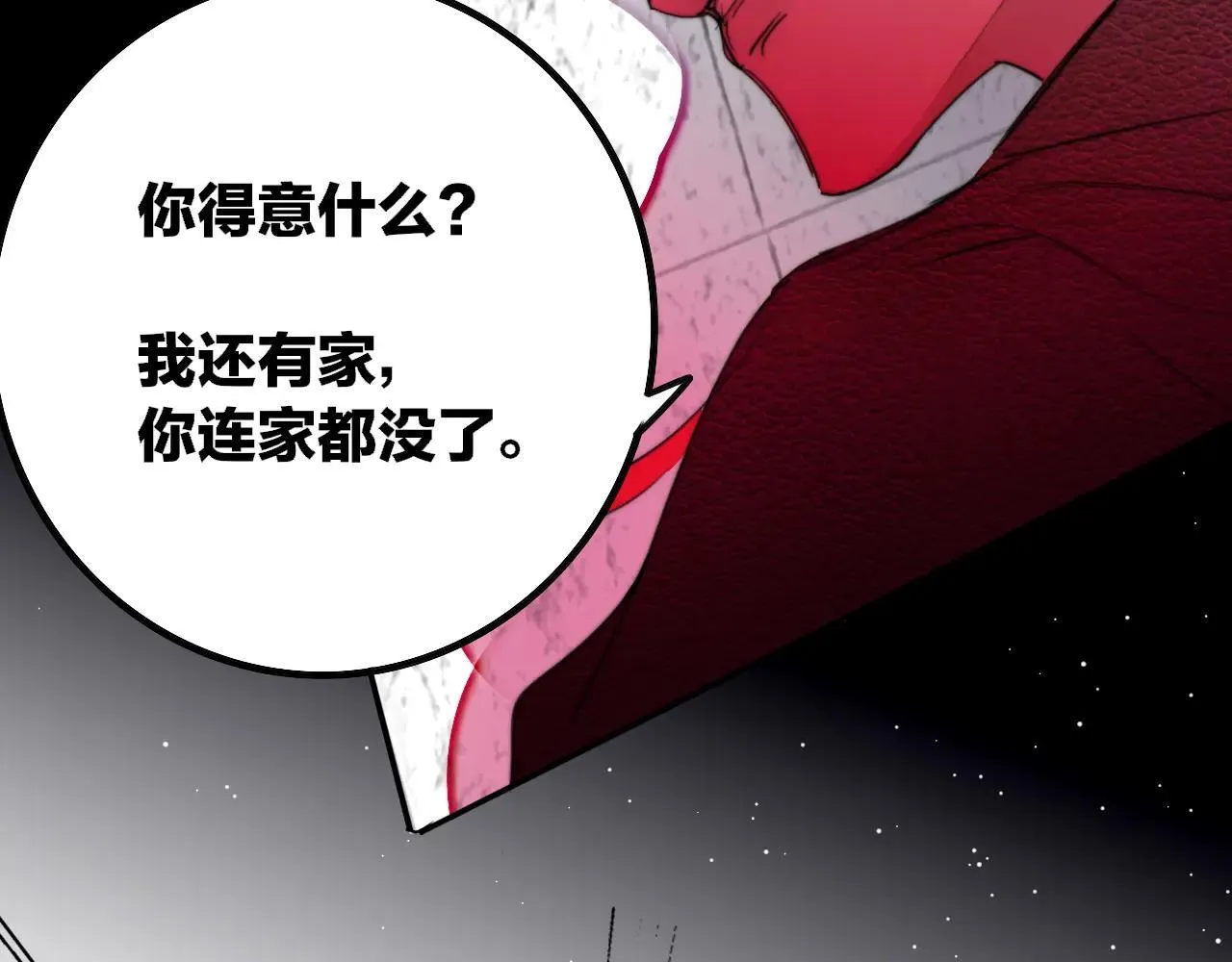 第100话14