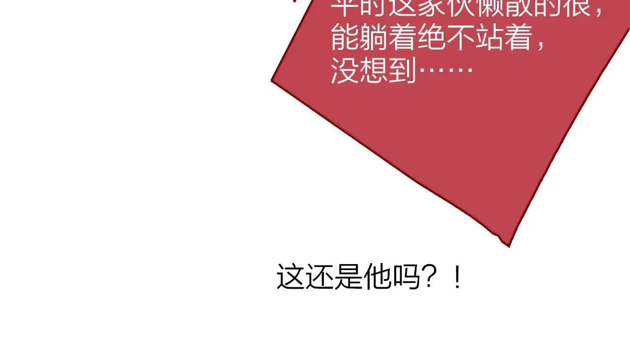 第98话 秦岚跟人打架……他这么强？78