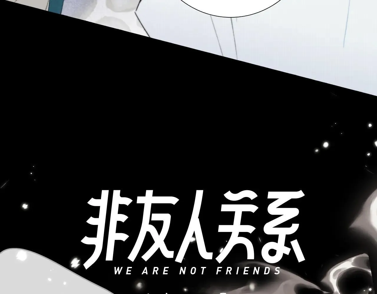 第97话 他什么都知道了？！34