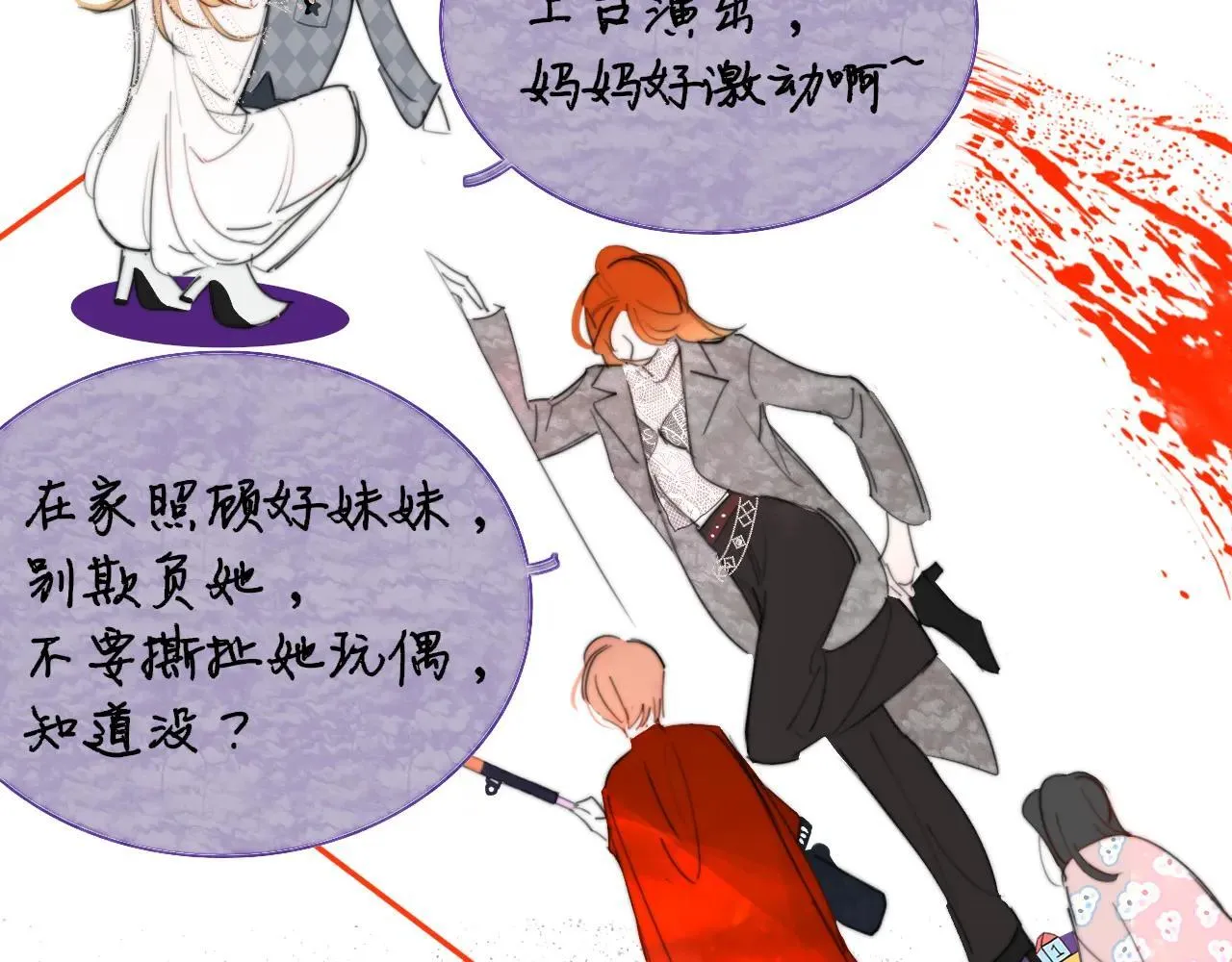 第100话21