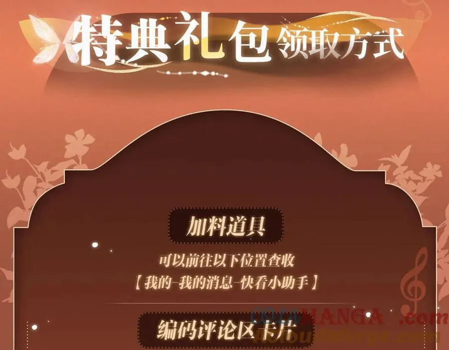 特典公开：非友人关系 围观白鹄秦岚 爱之初体验~14