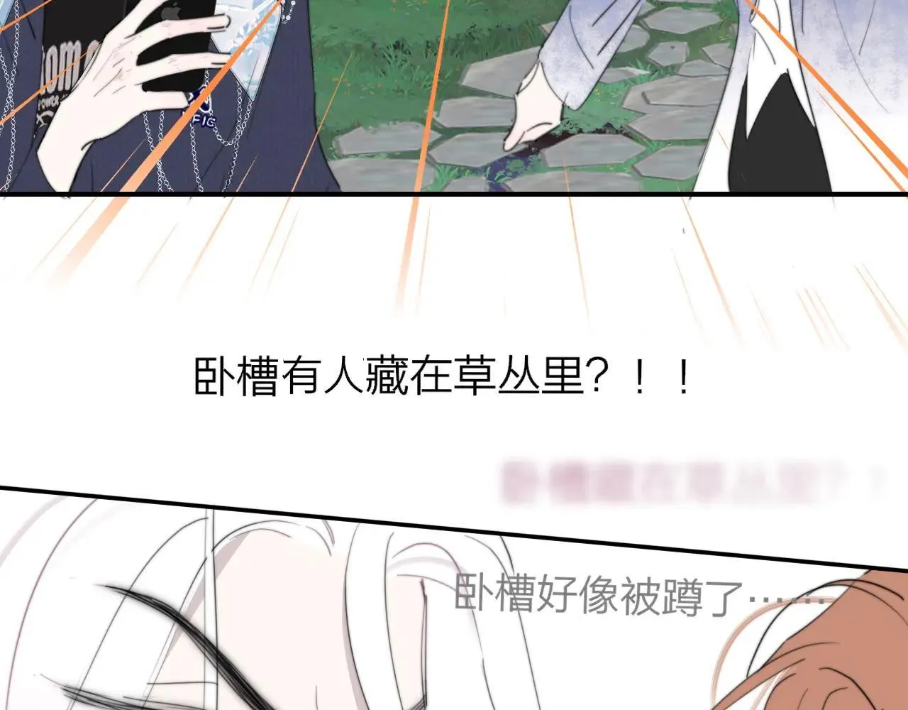 第98话 秦岚跟人打架……他这么强？42