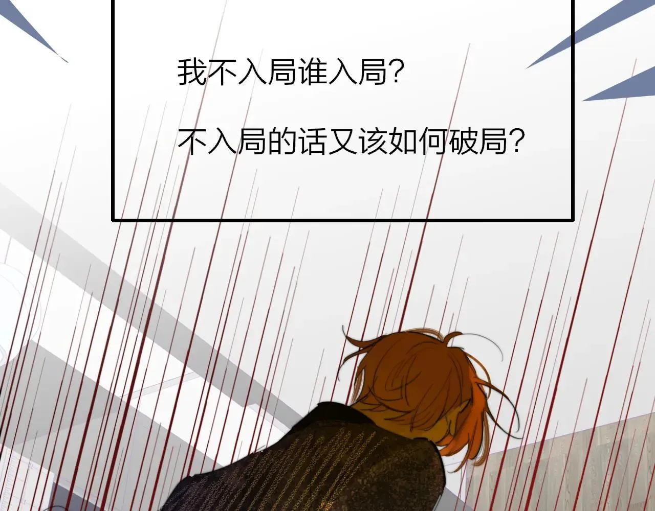 第98话 秦岚跟人打架……他这么强？20