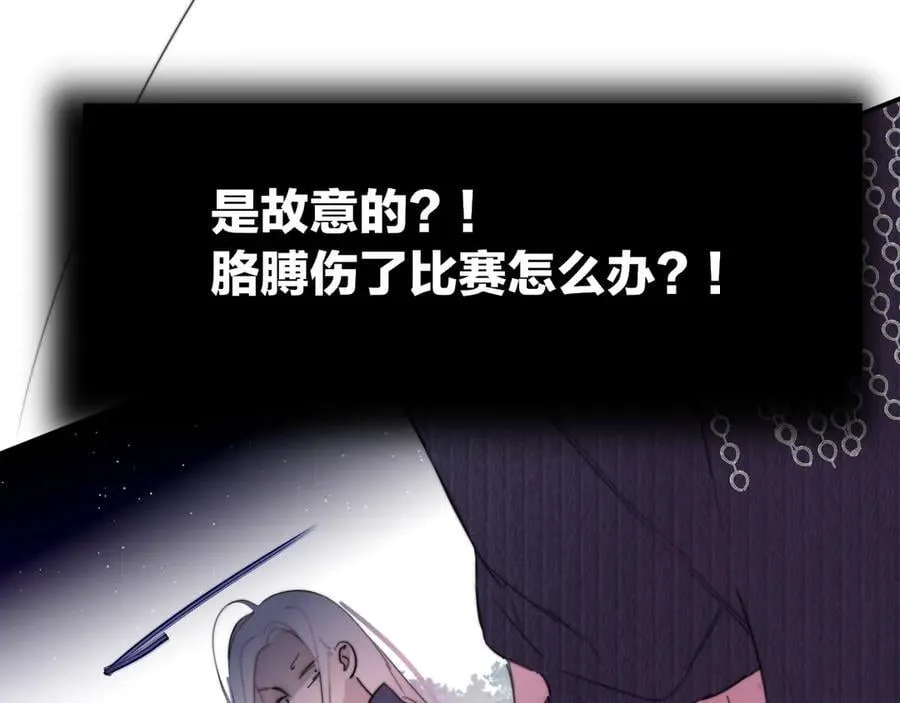 第99话 受伤？！41