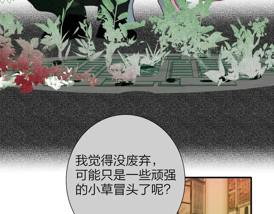 小番外 期盼3