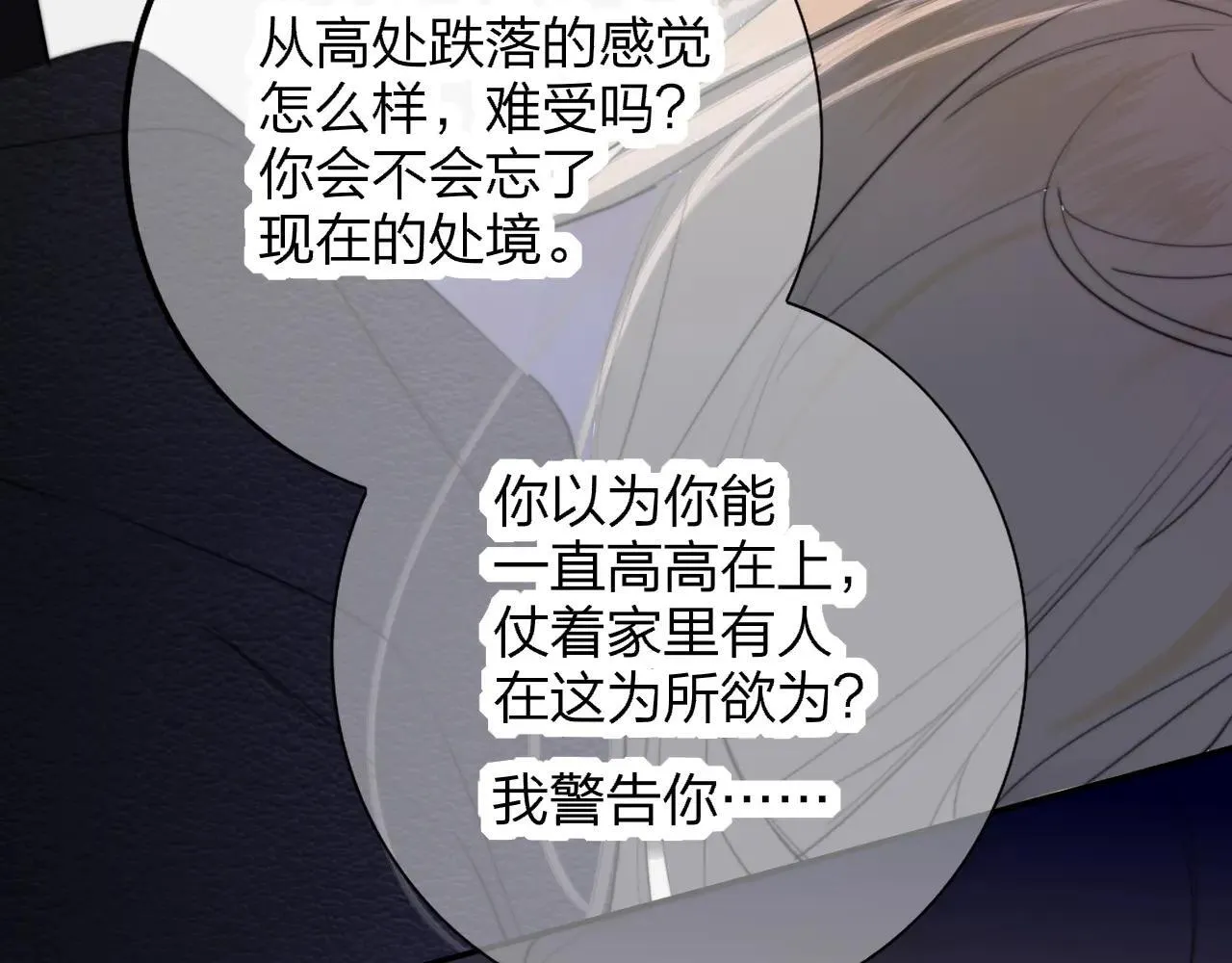 第100话12