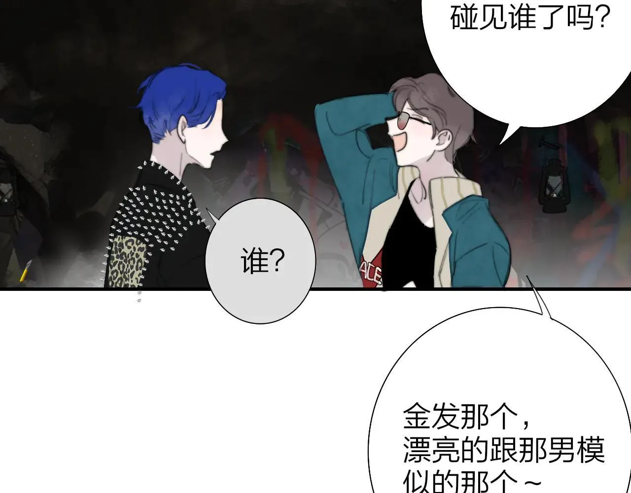 第97话 他什么都知道了？！54