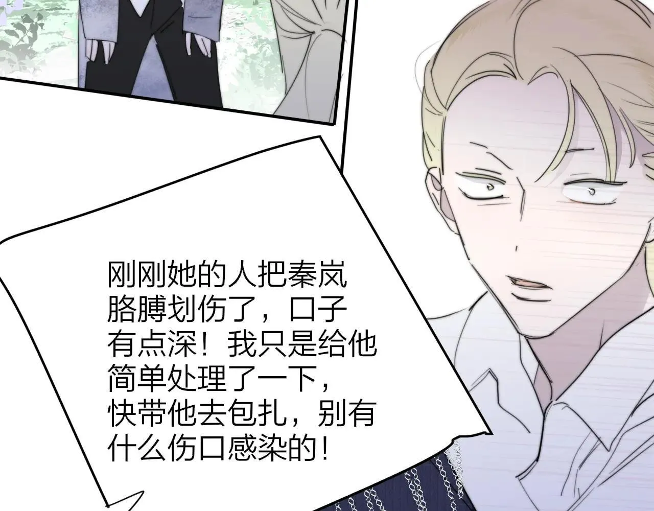 第100话70