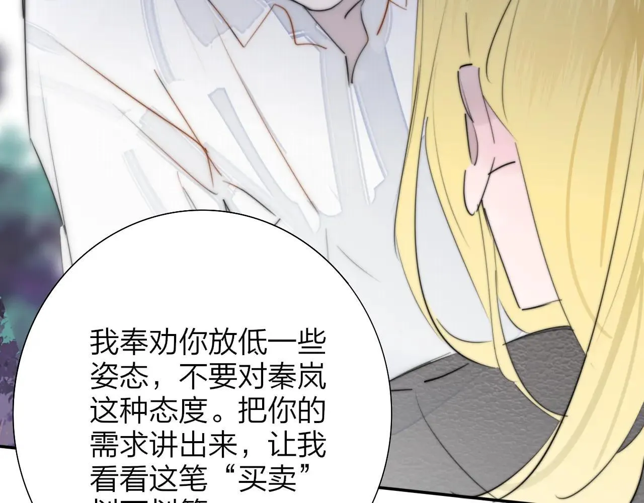 第100话60