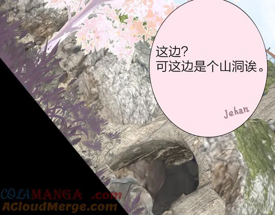 第96话 我和对象度过了愉快的一夜48