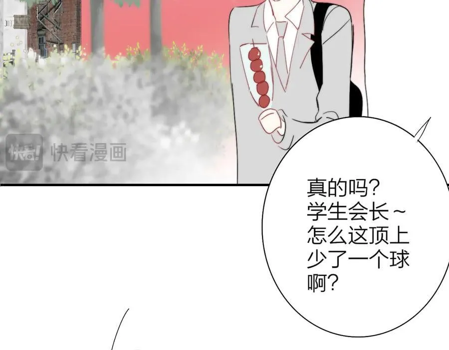 小番外 期盼25