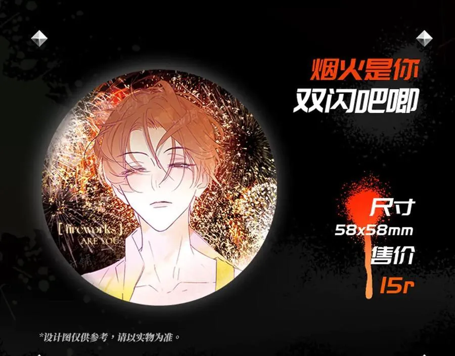秦岚24年生日快乐！11