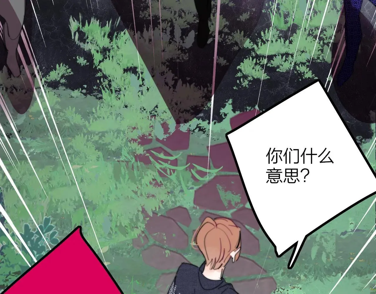 第98话 秦岚跟人打架……他这么强？50